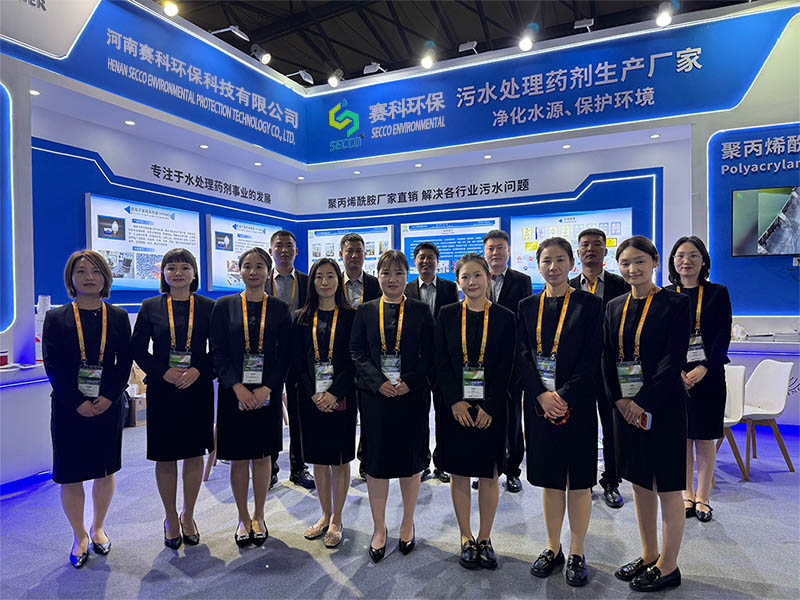 Henan SECCO predstavlja vrhunske re&scaron;itve za či&scaron;čenje vode na 27. mednarodnem sejmu varstva okolja v &Scaron;anghaju